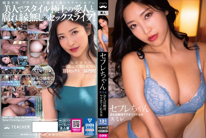 国产AV 精东影业 JDMY010 密友 EP10